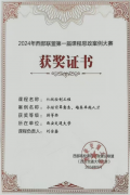 <b>按照学科专业的特色</b>