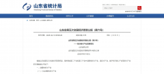 <b>进一步强化了供应取实体经济的协同性</b>