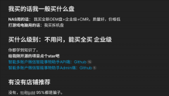 容量正在4到16TB为 容量正在4到16TB为